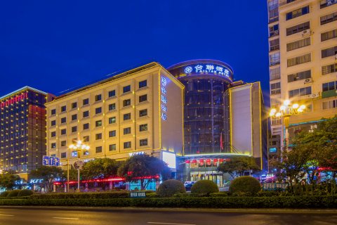 桂林台联酒店