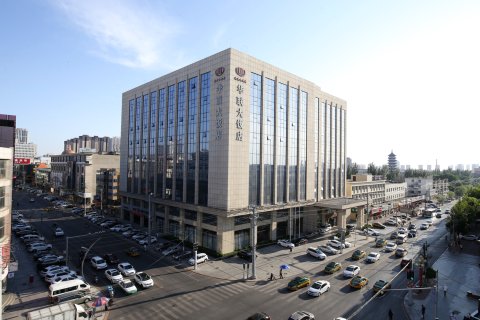 营口华联大饭店