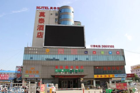 莫泰168(阜阳火车站店)