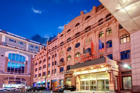 哈尔滨中央大街马迭尔宾馆