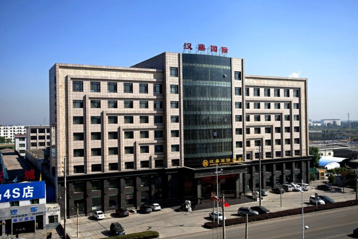 忻州汉鼎国际酒店