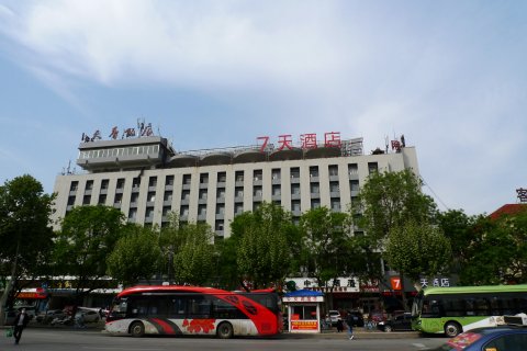 7天酒店(洛阳火车站店)