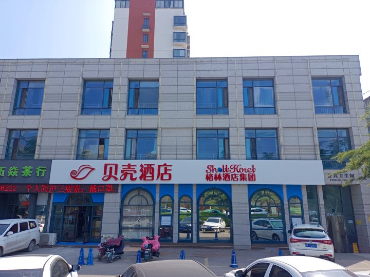 贝壳酒店(淮北相山大润发店)