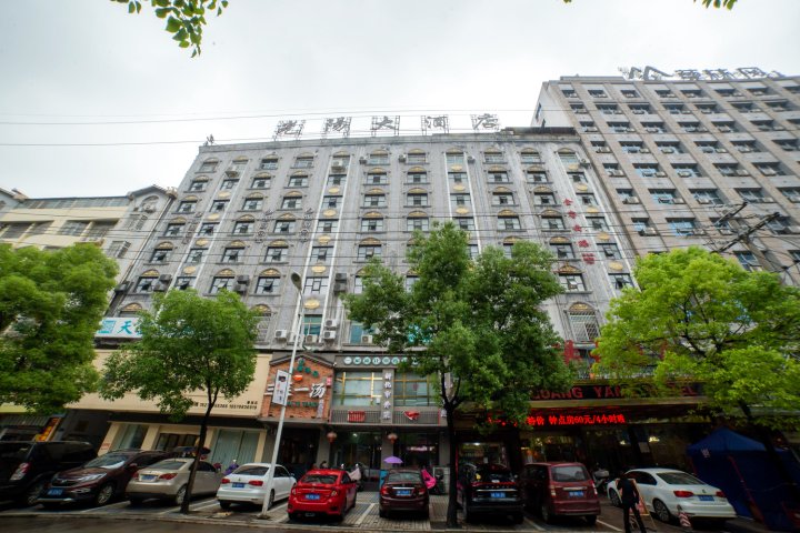 娄底酒店预定-2022娄底酒店预定价格-旅游住宿攻略-宾馆,网红-去哪儿