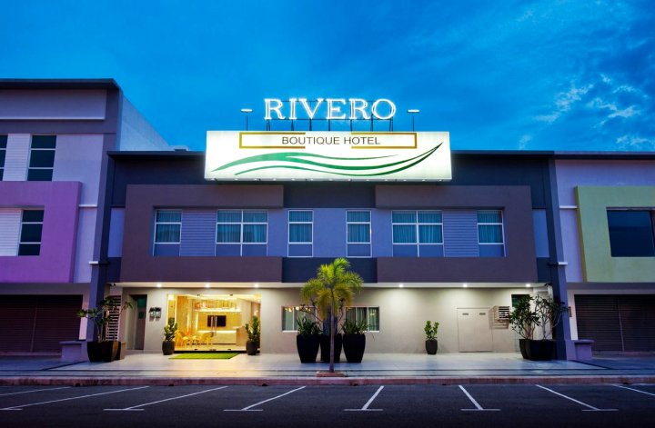 里韦罗精品酒店(Rivero Boutique Hotel Melaka)