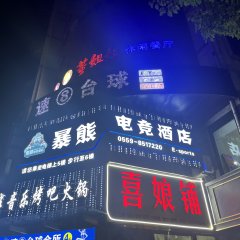 酒店头图