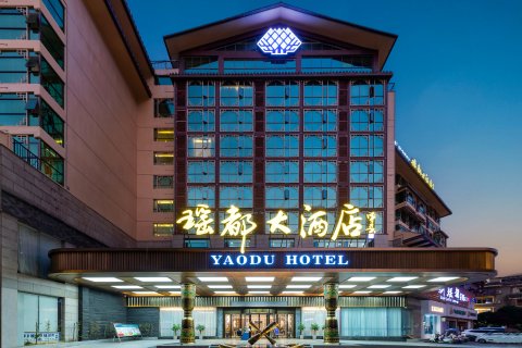 金秀瑶都大酒店