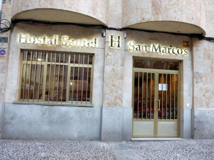 圣马科斯旅馆(Hostal Santel San Marcos)