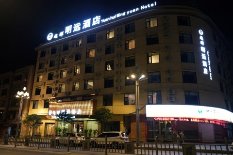 富顺远辉明远酒店