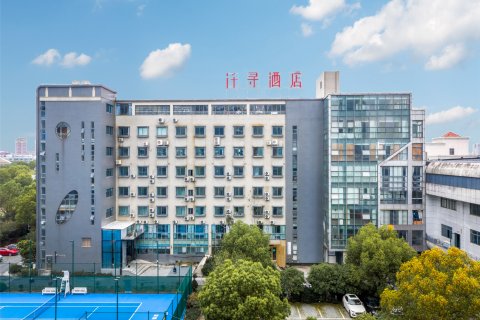枫林酒店(海宁皮革城海昌南路店)