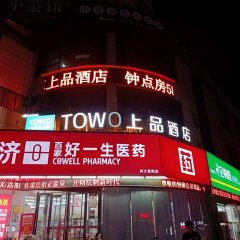 酒店头图