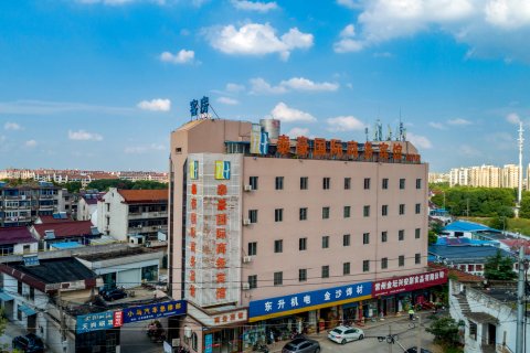 篮格假日宾馆(金坛华夏汽车客运站)