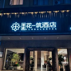 酒店头图