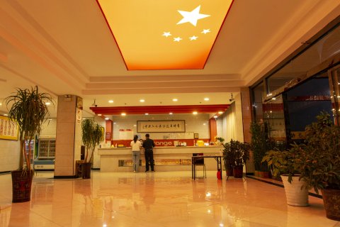 介休万家兴商务酒店