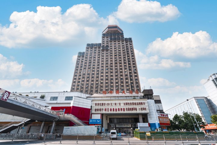 格林兰大酒店(郑州二七广场火车站店)