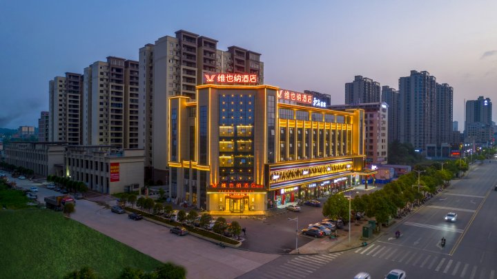 衡阳四星级酒店图片