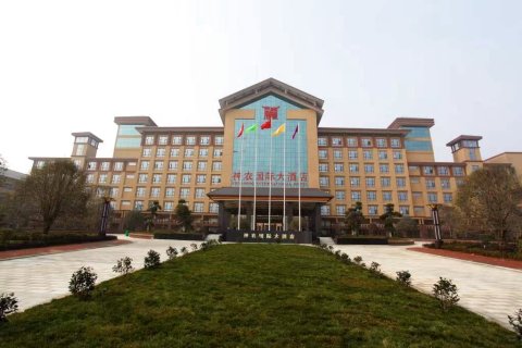 随州神农国际酒店