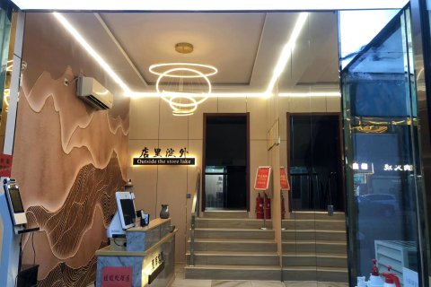 白洋淀雁南旅馆