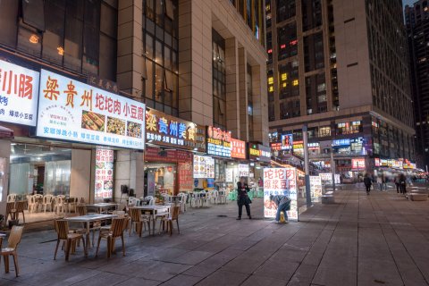 Star.星晨高空观景酒店(贵阳花果园购物中心白宫店)