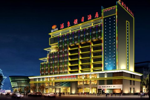 阿克苏浦东假日酒店(阿克苏火车站凤泉河公园店)