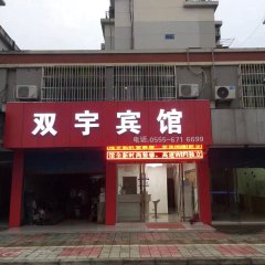 酒店头图