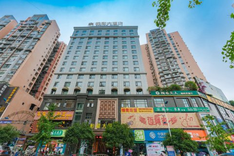 安岳恒和大酒店