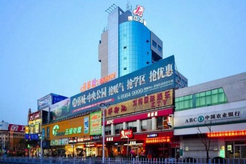 锦江之星酒店(沛县汉城景区汽车站店)