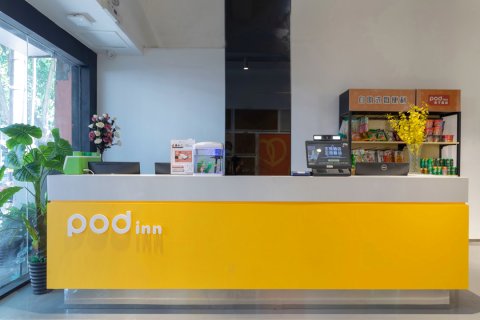 布丁严选酒店(西安小寨大雁塔店)