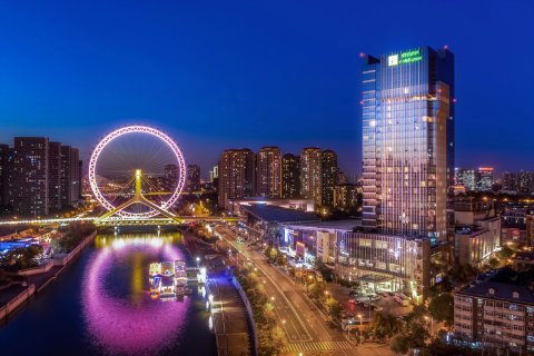 天津海河假日酒店(天津之眼店)