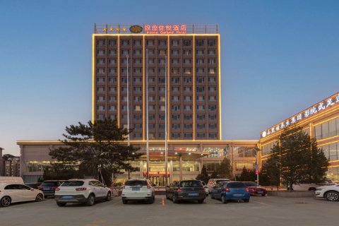 银座佳悦酒店(青州古城店)