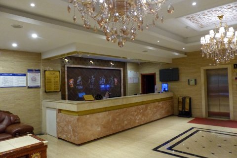 鄂托克旗云泽商务酒店