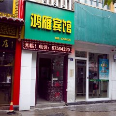 酒店头图