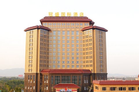 普宁冠盛国际酒店
