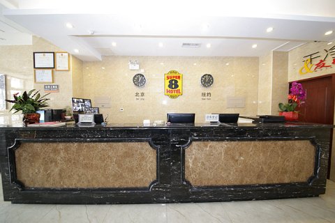 速8酒店(易县朝阳东路店)