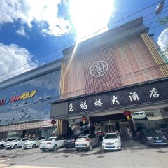 酒店头图