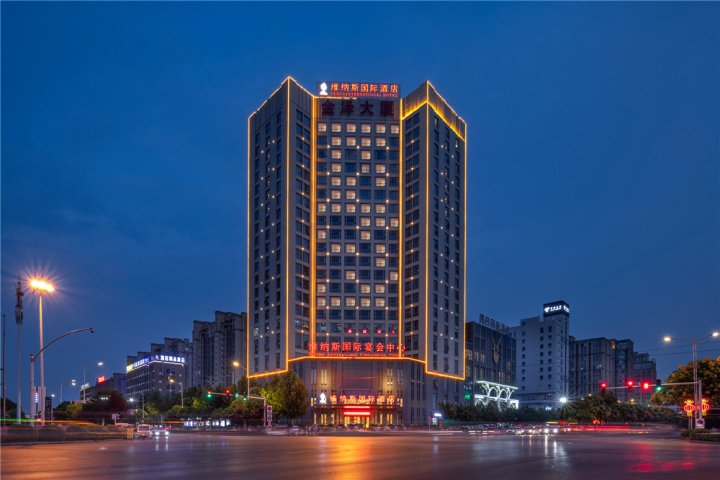 维纳斯国际酒店(亳州万达广场店)