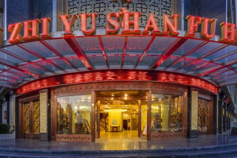 林芝玉膳府大酒店