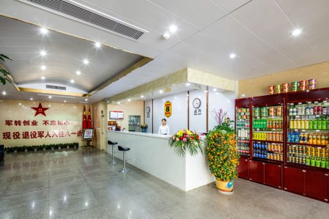 战友优选酒店(衡阳中心汽车站店)