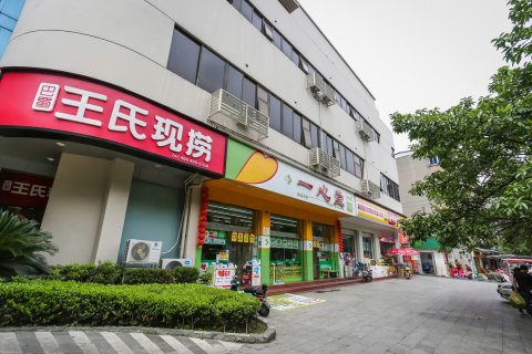 锦江之星酒店(成都宽窄巷子白果林地铁站店)