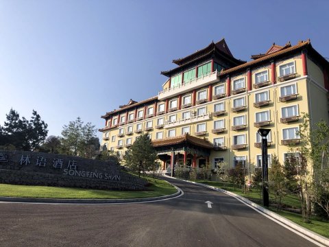哈尔滨松峰山林语酒店