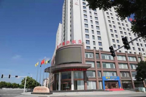 瑞丰国际饭店(固原博物馆九龙路店)