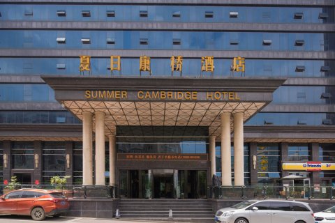 夏日康桥酒店(贵阳白云欢乐世界店)