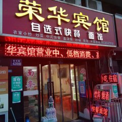 酒店头图