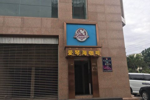 全季酒店( 西昌航天大道月亮湖湿地公园店)
