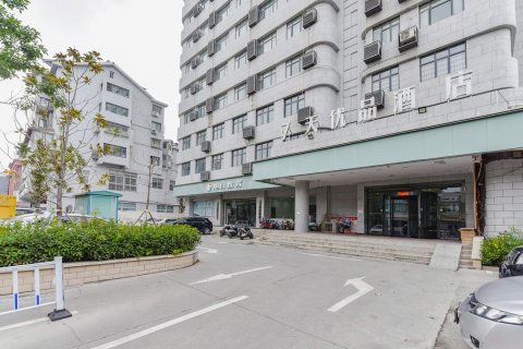 7天优品酒店(开封学院门鼓楼广场店)