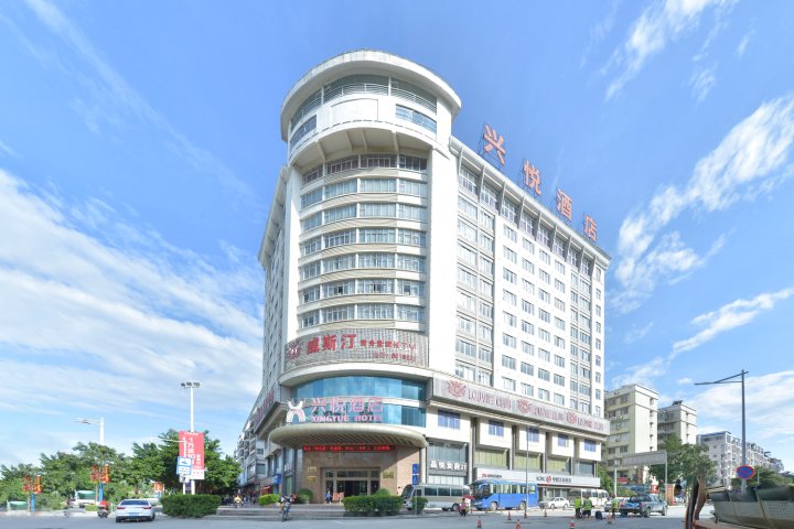 梧州兴悦酒店