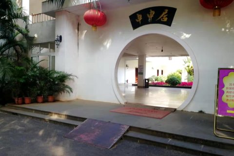 雷州天成台旅游度假村