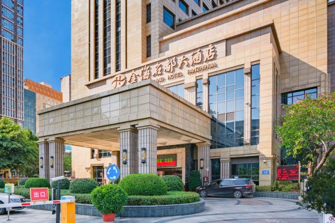 攀枝花金海名都大酒店