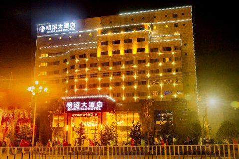 诏安明诏大酒店