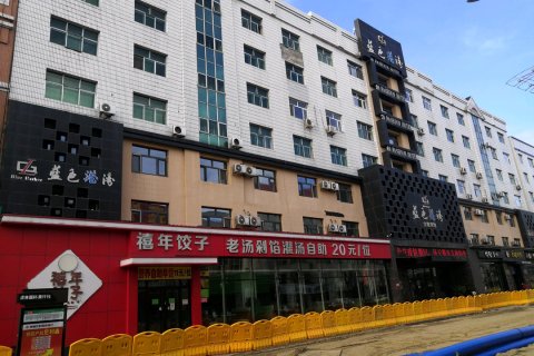 虎林蓝色港湾主题宾馆